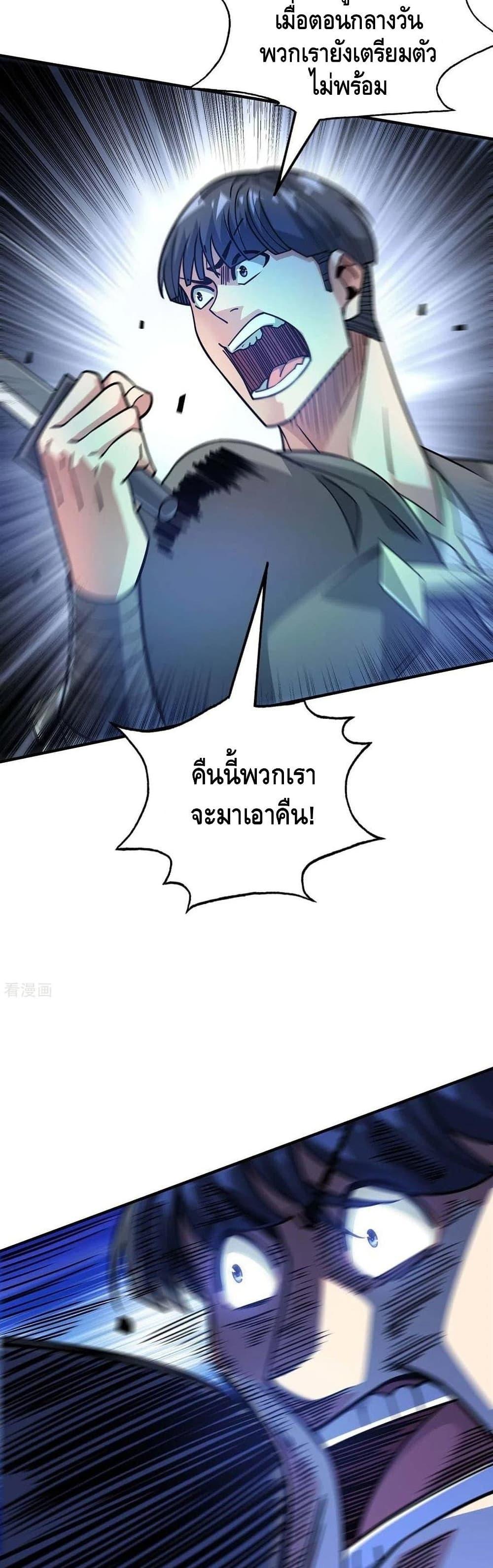 Manga-lc-com อ่านมังงะ อ่านการ์ตูน ออนไลน์ ฟรี EternalFirstS ตอนที่ 1 2 3 4 5 6 7 8 9 10 11 12 13 14 ฟรี ไม่มีโฆษณา Manga-lc - อ่าน มังงะ อ่าน การ์ตูน ออนไลน์ อ่านมังงะ ฟรี