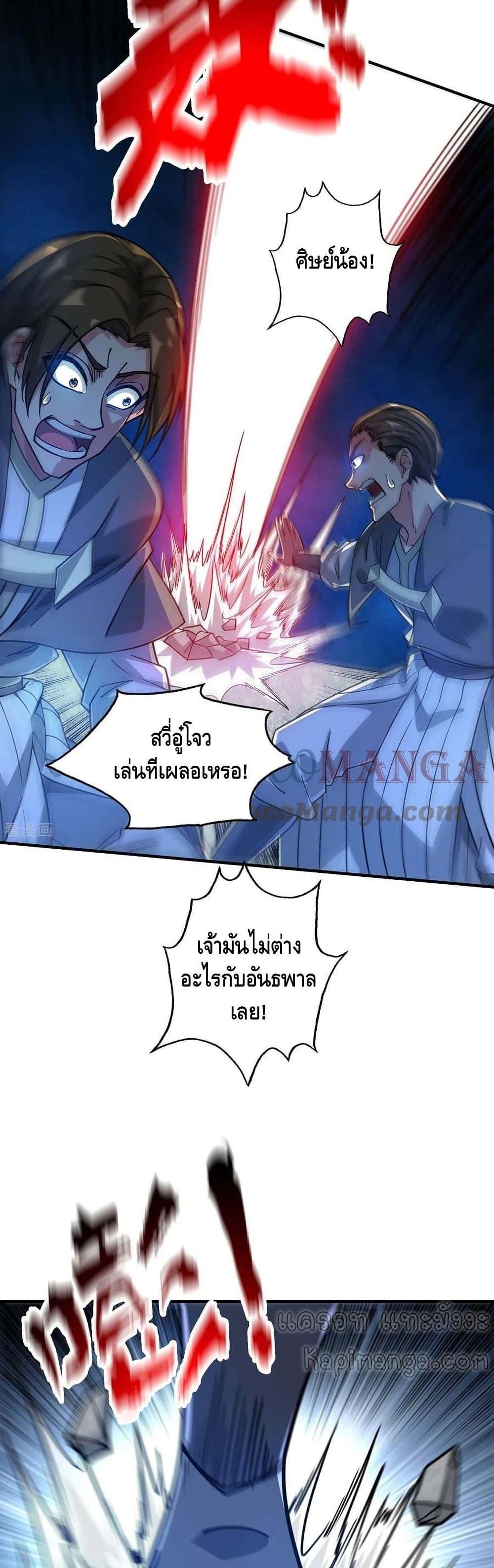 Manga-lc-com อ่านมังงะ อ่านการ์ตูน ออนไลน์ ฟรี EternalFirstS ตอนที่ 1 2 3 4 5 6 7 8 9 10 11 12 13 14 ฟรี ไม่มีโฆษณา Manga-lc - อ่าน มังงะ อ่าน การ์ตูน ออนไลน์ อ่านมังงะ ฟรี