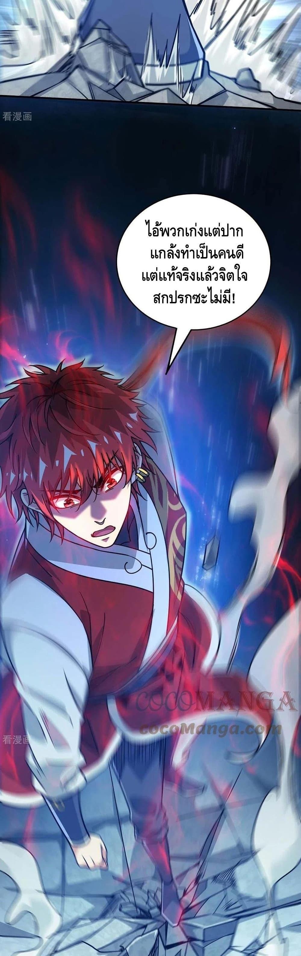 Manga-lc-com อ่านมังงะ อ่านการ์ตูน ออนไลน์ ฟรี EternalFirstS ตอนที่ 1 2 3 4 5 6 7 8 9 10 11 12 13 14 ฟรี ไม่มีโฆษณา Manga-lc - อ่าน มังงะ อ่าน การ์ตูน ออนไลน์ อ่านมังงะ ฟรี