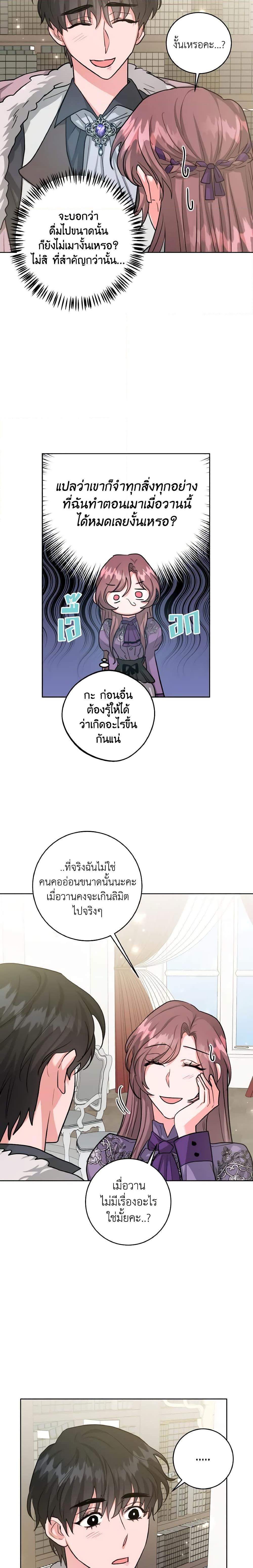 Manga-lc-com อ่านมังงะ อ่านการ์ตูน ออนไลน์ ฟรี The Northern Duke Needs A Warm Hug ตอนที่ 1 2 3 4 5 6 7 8 9 10 11 12 13 14 ฟรี ไม่มีโฆษณา Manga-lc - อ่าน มังงะ อ่าน การ์ตูน ออนไลน์ อ่านมังงะ ฟรี