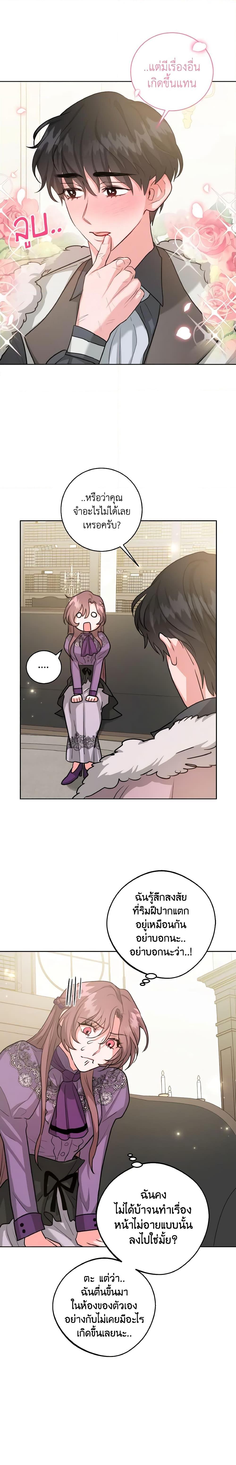 Manga-lc-com อ่านมังงะ อ่านการ์ตูน ออนไลน์ ฟรี The Northern Duke Needs A Warm Hug ตอนที่ 1 2 3 4 5 6 7 8 9 10 11 12 13 14 ฟรี ไม่มีโฆษณา Manga-lc - อ่าน มังงะ อ่าน การ์ตูน ออนไลน์ อ่านมังงะ ฟรี