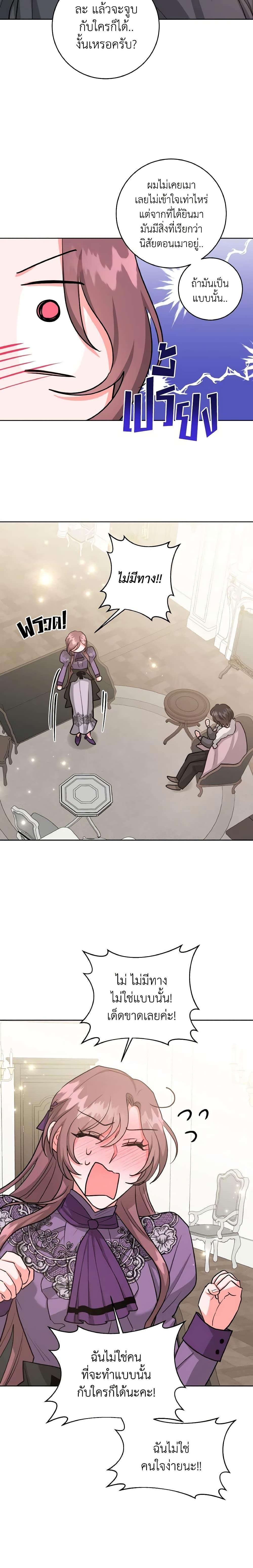 Manga-lc-com อ่านมังงะ อ่านการ์ตูน ออนไลน์ ฟรี The Northern Duke Needs A Warm Hug ตอนที่ 1 2 3 4 5 6 7 8 9 10 11 12 13 14 ฟรี ไม่มีโฆษณา Manga-lc - อ่าน มังงะ อ่าน การ์ตูน ออนไลน์ อ่านมังงะ ฟรี