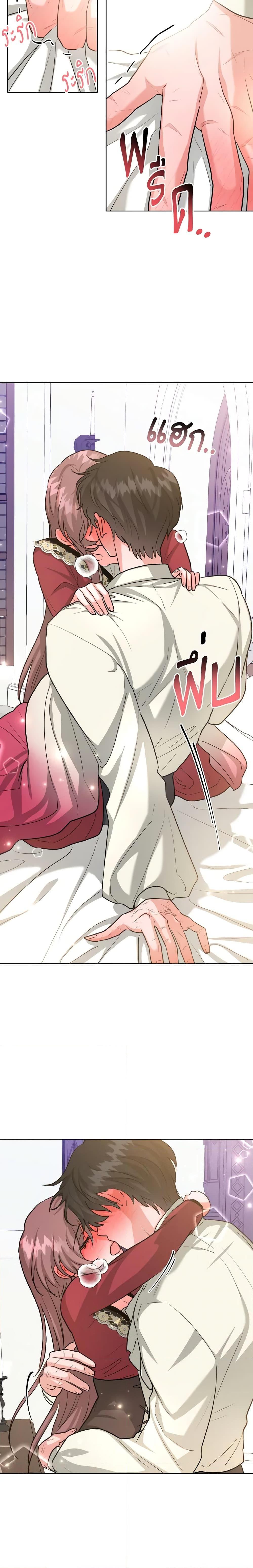 Manga-lc-com อ่านมังงะ อ่านการ์ตูน ออนไลน์ ฟรี The Northern Duke Needs A Warm Hug ตอนที่ 1 2 3 4 5 6 7 8 9 10 11 12 13 14 ฟรี ไม่มีโฆษณา Manga-lc - อ่าน มังงะ อ่าน การ์ตูน ออนไลน์ อ่านมังงะ ฟรี