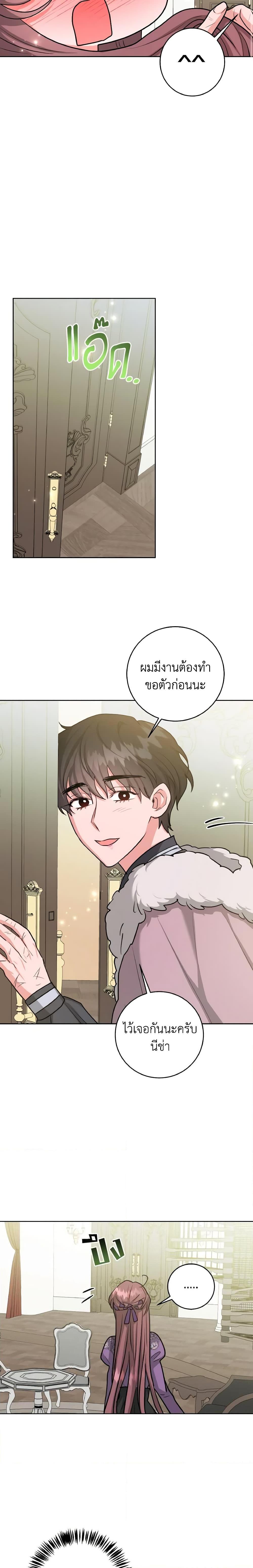 Manga-lc-com อ่านมังงะ อ่านการ์ตูน ออนไลน์ ฟรี The Northern Duke Needs A Warm Hug ตอนที่ 1 2 3 4 5 6 7 8 9 10 11 12 13 14 ฟรี ไม่มีโฆษณา Manga-lc - อ่าน มังงะ อ่าน การ์ตูน ออนไลน์ อ่านมังงะ ฟรี