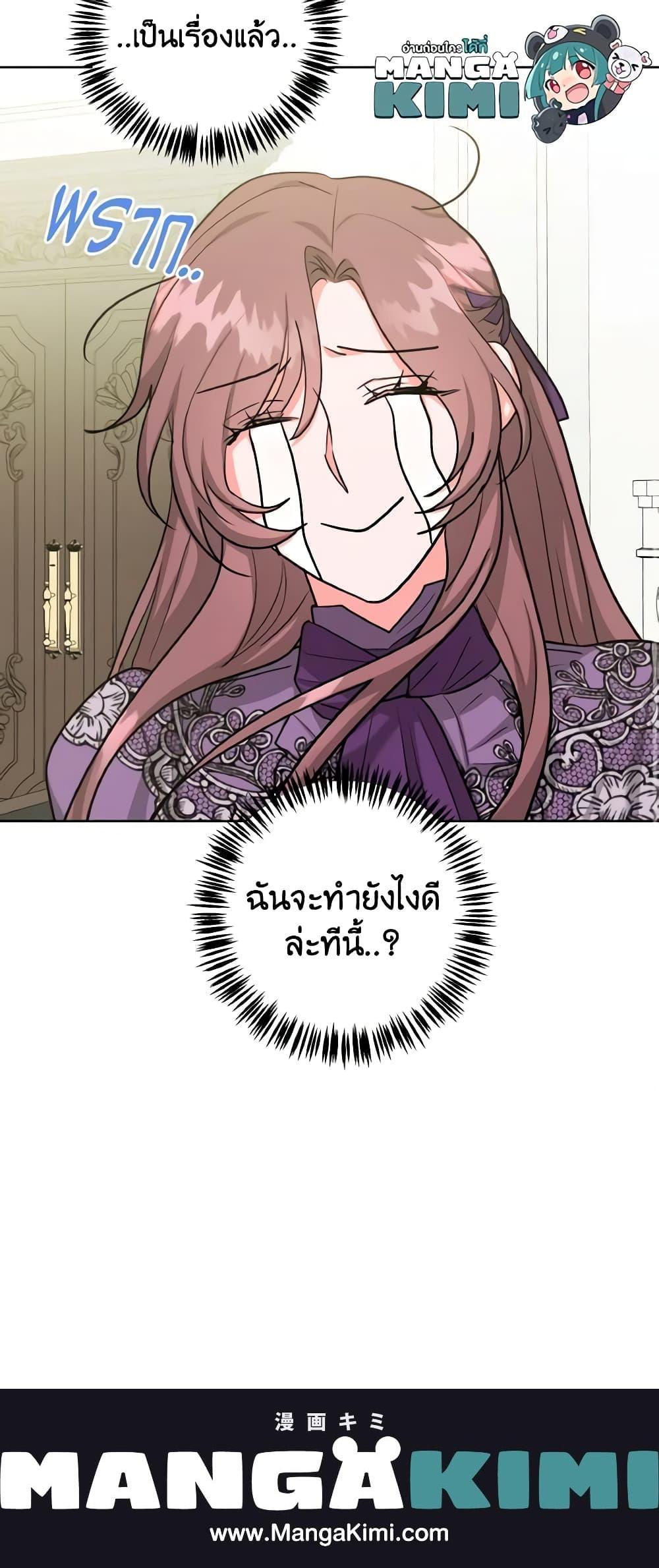 Manga-lc-com อ่านมังงะ อ่านการ์ตูน ออนไลน์ ฟรี The Northern Duke Needs A Warm Hug ตอนที่ 1 2 3 4 5 6 7 8 9 10 11 12 13 14 ฟรี ไม่มีโฆษณา Manga-lc - อ่าน มังงะ อ่าน การ์ตูน ออนไลน์ อ่านมังงะ ฟรี