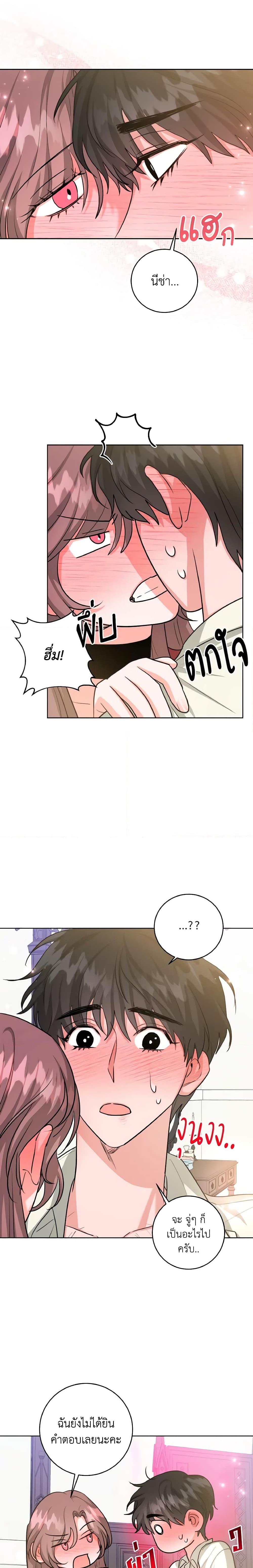 Manga-lc-com อ่านมังงะ อ่านการ์ตูน ออนไลน์ ฟรี The Northern Duke Needs A Warm Hug ตอนที่ 1 2 3 4 5 6 7 8 9 10 11 12 13 14 ฟรี ไม่มีโฆษณา Manga-lc - อ่าน มังงะ อ่าน การ์ตูน ออนไลน์ อ่านมังงะ ฟรี