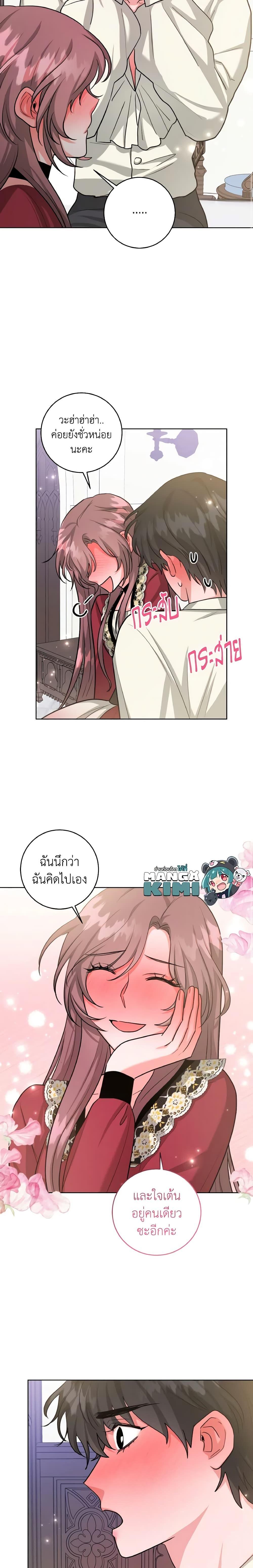 Manga-lc-com อ่านมังงะ อ่านการ์ตูน ออนไลน์ ฟรี The Northern Duke Needs A Warm Hug ตอนที่ 1 2 3 4 5 6 7 8 9 10 11 12 13 14 ฟรี ไม่มีโฆษณา Manga-lc - อ่าน มังงะ อ่าน การ์ตูน ออนไลน์ อ่านมังงะ ฟรี