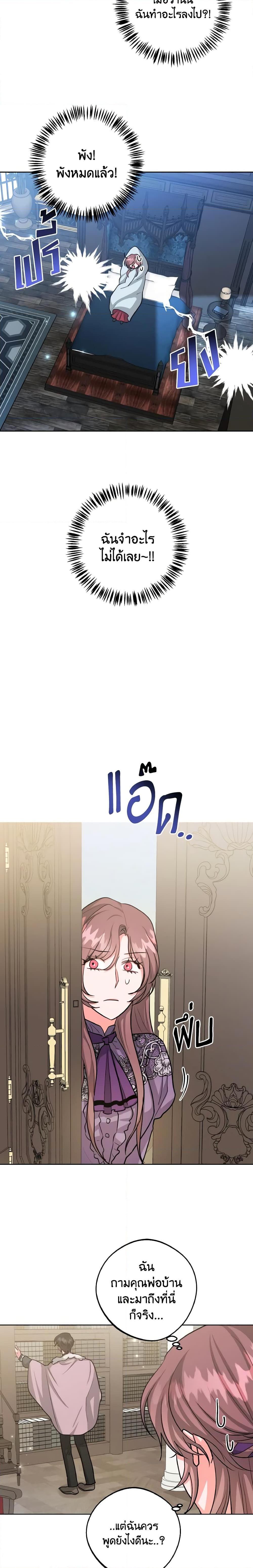 Manga-lc-com อ่านมังงะ อ่านการ์ตูน ออนไลน์ ฟรี The Northern Duke Needs A Warm Hug ตอนที่ 1 2 3 4 5 6 7 8 9 10 11 12 13 14 ฟรี ไม่มีโฆษณา Manga-lc - อ่าน มังงะ อ่าน การ์ตูน ออนไลน์ อ่านมังงะ ฟรี