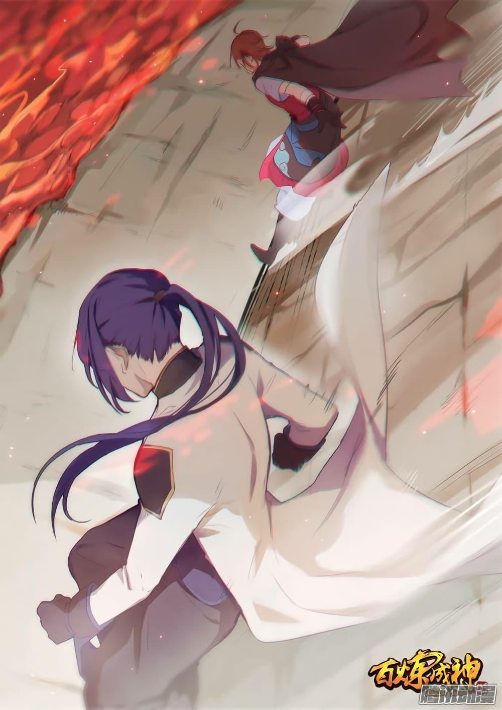 Manga-lc-com อ่านมังงะ อ่านการ์ตูน ออนไลน์ ฟรี Bailian Chengshen ตอนที่ 1 2 3 4 5 6 7 8 9 10 11 12 13 14 ฟรี ไม่มีโฆษณา Manga-lc - อ่าน มังงะ อ่าน การ์ตูน ออนไลน์ อ่านมังงะ ฟรี