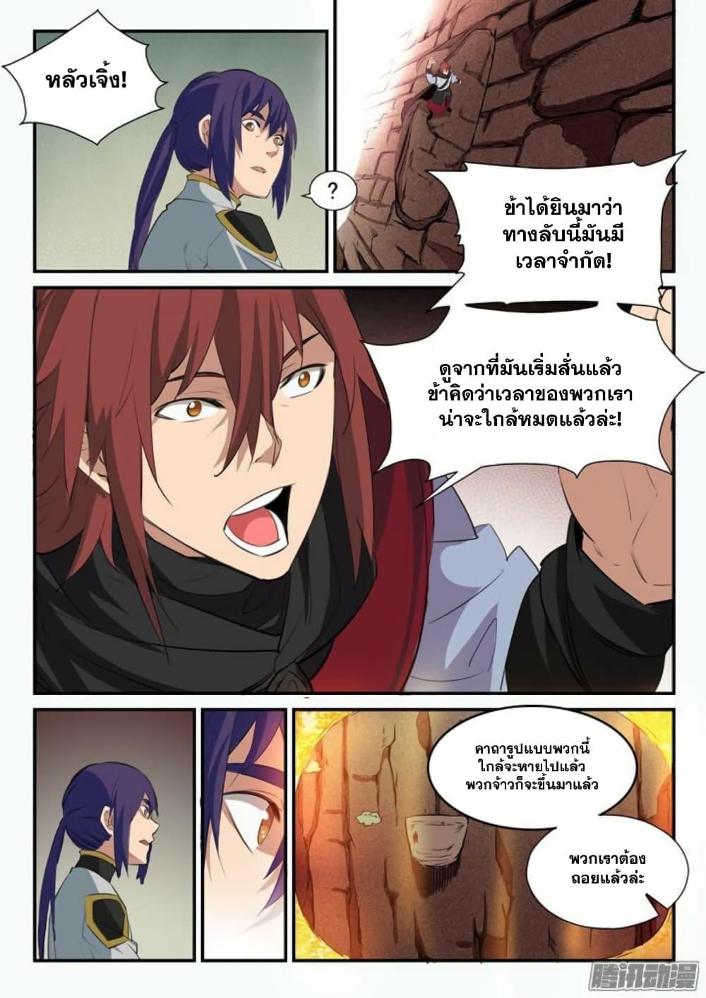 Manga-lc-com อ่านมังงะ อ่านการ์ตูน ออนไลน์ ฟรี Bailian Chengshen ตอนที่ 1 2 3 4 5 6 7 8 9 10 11 12 13 14 ฟรี ไม่มีโฆษณา Manga-lc - อ่าน มังงะ อ่าน การ์ตูน ออนไลน์ อ่านมังงะ ฟรี