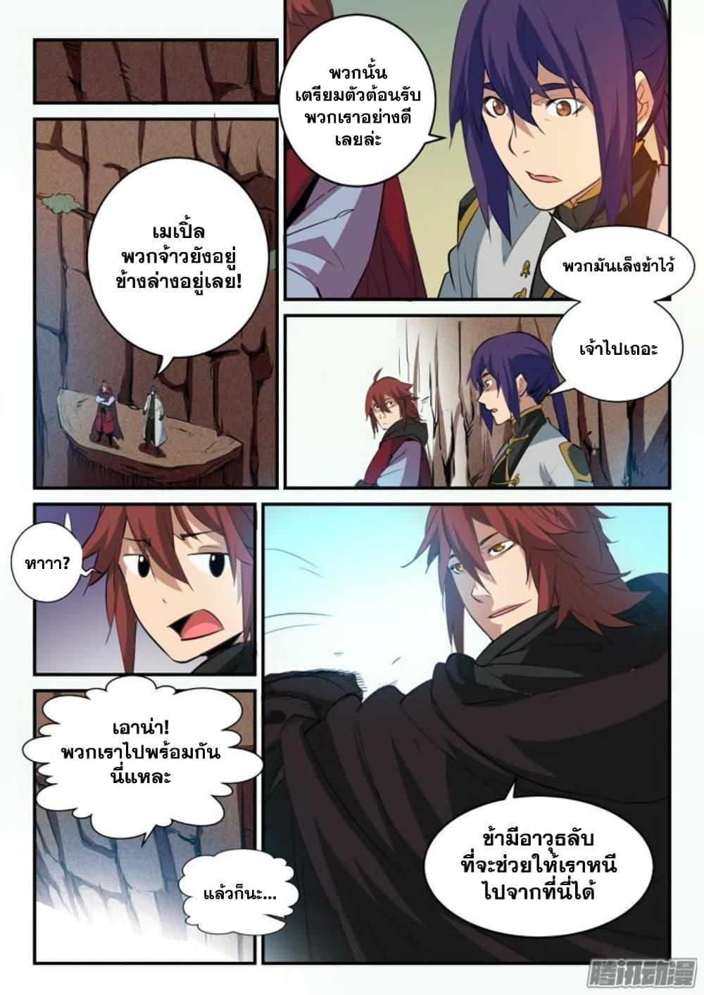 Manga-lc-com อ่านมังงะ อ่านการ์ตูน ออนไลน์ ฟรี Bailian Chengshen ตอนที่ 1 2 3 4 5 6 7 8 9 10 11 12 13 14 ฟรี ไม่มีโฆษณา Manga-lc - อ่าน มังงะ อ่าน การ์ตูน ออนไลน์ อ่านมังงะ ฟรี