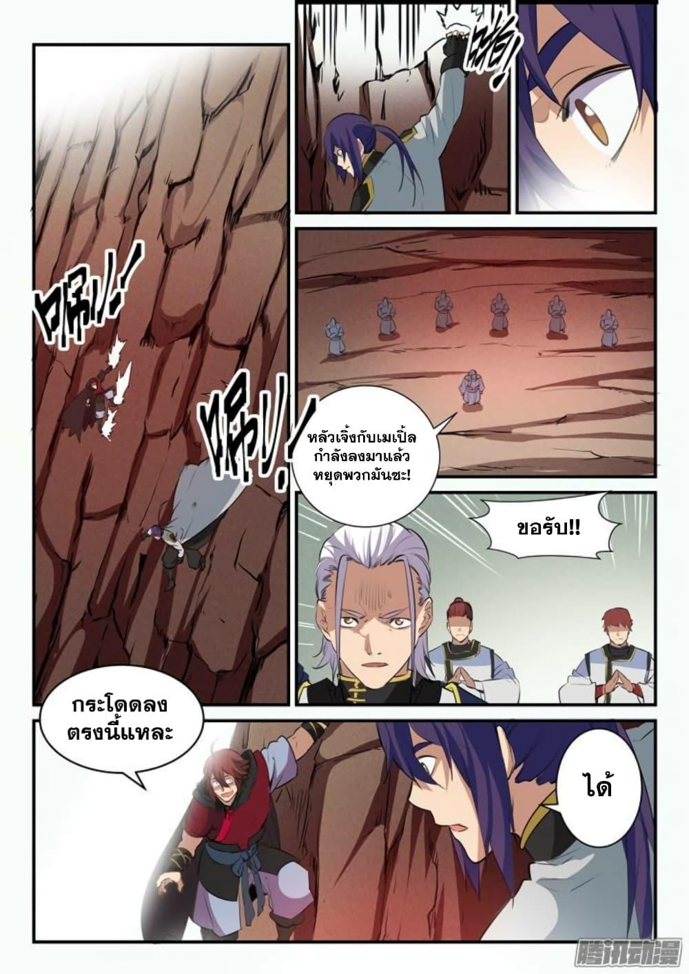 Manga-lc-com อ่านมังงะ อ่านการ์ตูน ออนไลน์ ฟรี Bailian Chengshen ตอนที่ 1 2 3 4 5 6 7 8 9 10 11 12 13 14 ฟรี ไม่มีโฆษณา Manga-lc - อ่าน มังงะ อ่าน การ์ตูน ออนไลน์ อ่านมังงะ ฟรี