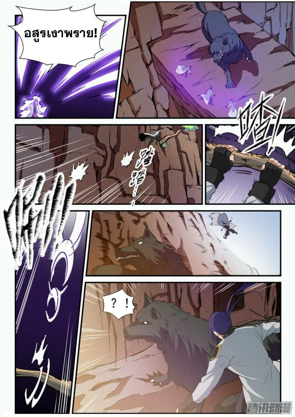 Manga-lc-com อ่านมังงะ อ่านการ์ตูน ออนไลน์ ฟรี Bailian Chengshen ตอนที่ 1 2 3 4 5 6 7 8 9 10 11 12 13 14 ฟรี ไม่มีโฆษณา Manga-lc - อ่าน มังงะ อ่าน การ์ตูน ออนไลน์ อ่านมังงะ ฟรี