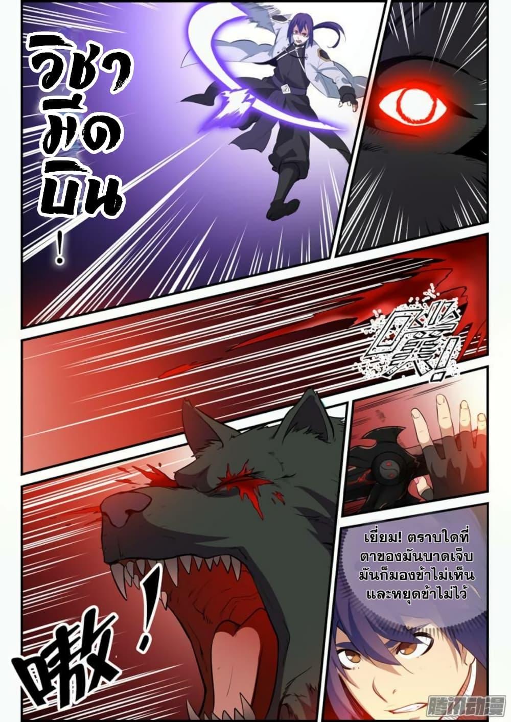 Manga-lc-com อ่านมังงะ อ่านการ์ตูน ออนไลน์ ฟรี Bailian Chengshen ตอนที่ 1 2 3 4 5 6 7 8 9 10 11 12 13 14 ฟรี ไม่มีโฆษณา Manga-lc - อ่าน มังงะ อ่าน การ์ตูน ออนไลน์ อ่านมังงะ ฟรี