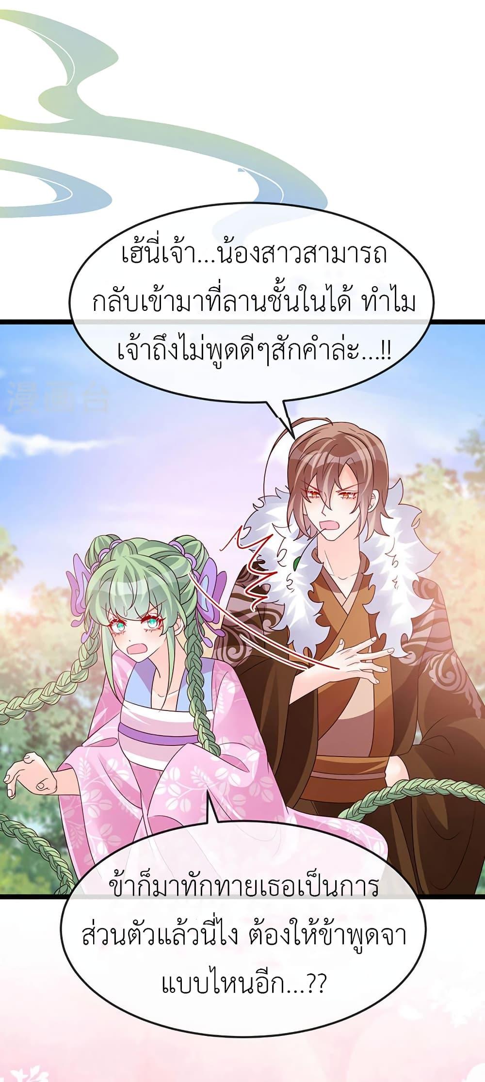 Manga-lc-com อ่านมังงะ อ่านการ์ตูน ออนไลน์ ฟรี Arms Female Phoenix signing ตอนที่ 1 2 3 4 5 6 7 8 9 10 11 12 13 14 ฟรี ไม่มีโฆษณา Manga-lc - อ่าน มังงะ อ่าน การ์ตูน ออนไลน์ อ่านมังงะ ฟรี