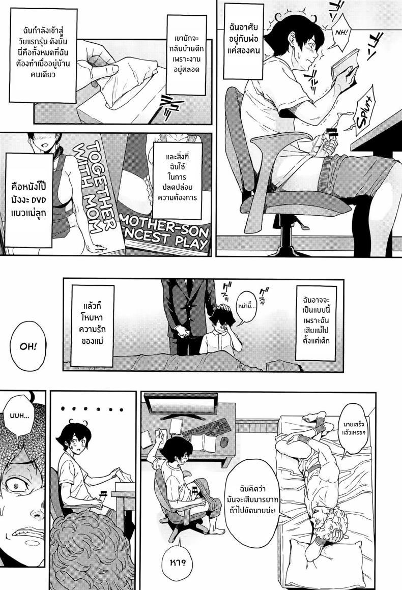 Doujin-Lc- อ่าน โดจิน มังฮวา เกาหลี ญี่ปุ่น จีน แปลไทย โหยหาความรักจากเเม่ (C94) [Butagoya (Kemigawa)] Boku ga Te ni Ireta Ability The Ability I Obtained ตอนที่ 1 2 3 4 5 6 7 8 9 10 11 12 13 14 ฟรี ไม่มีโฆษณา อ่าน โดจิน Manhwa เกาหลี ญี่ปุ่น จีน เรามีครบ คัดมาให้เน้นๆ โดจิน 18+ รับประกันความฟินโดย  Doujin Lc