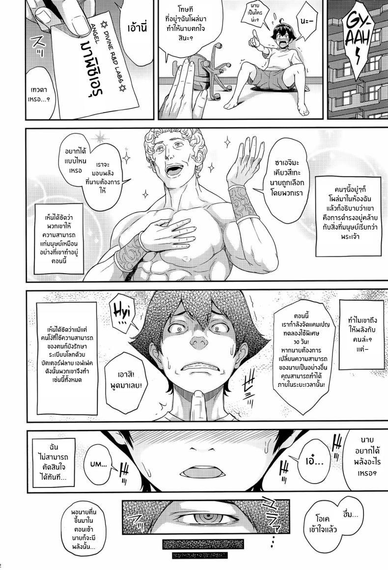 Doujin-Lc- อ่าน โดจิน มังฮวา เกาหลี ญี่ปุ่น จีน แปลไทย โหยหาความรักจากเเม่ (C94) [Butagoya (Kemigawa)] Boku ga Te ni Ireta Ability The Ability I Obtained ตอนที่ 1 2 3 4 5 6 7 8 9 10 11 12 13 14 ฟรี ไม่มีโฆษณา อ่าน โดจิน Manhwa เกาหลี ญี่ปุ่น จีน เรามีครบ คัดมาให้เน้นๆ โดจิน 18+ รับประกันความฟินโดย  Doujin Lc