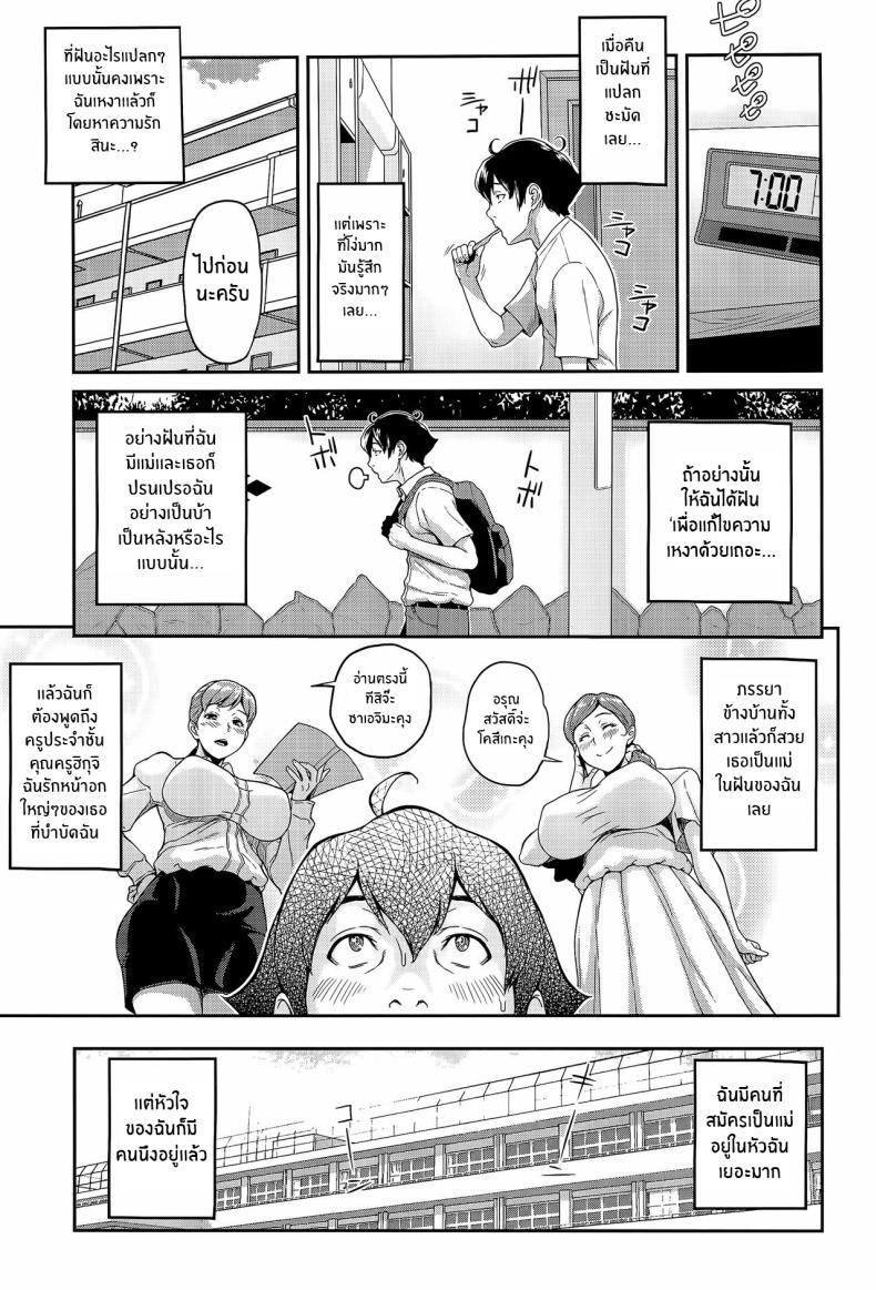 Doujin-Lc- อ่าน โดจิน มังฮวา เกาหลี ญี่ปุ่น จีน แปลไทย โหยหาความรักจากเเม่ (C94) [Butagoya (Kemigawa)] Boku ga Te ni Ireta Ability The Ability I Obtained ตอนที่ 1 2 3 4 5 6 7 8 9 10 11 12 13 14 ฟรี ไม่มีโฆษณา อ่าน โดจิน Manhwa เกาหลี ญี่ปุ่น จีน เรามีครบ คัดมาให้เน้นๆ โดจิน 18+ รับประกันความฟินโดย  Doujin Lc