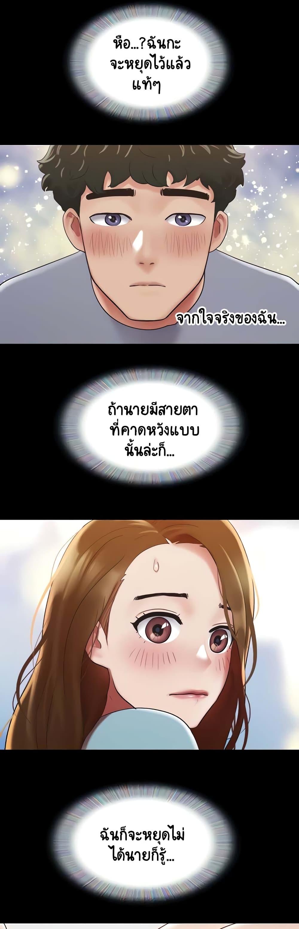 Doujin-Lc- อ่าน โดจิน มังฮวา เกาหลี ญี่ปุ่น จีน แปลไทย Not to Be Missed ตอนที่ 1 2 3 4 5 6 7 8 9 10 11 12 13 14 ฟรี ไม่มีโฆษณา อ่าน โดจิน Manhwa เกาหลี ญี่ปุ่น จีน เรามีครบ คัดมาให้เน้นๆ โดจิน 18+ รับประกันความฟินโดย  Doujin Lc