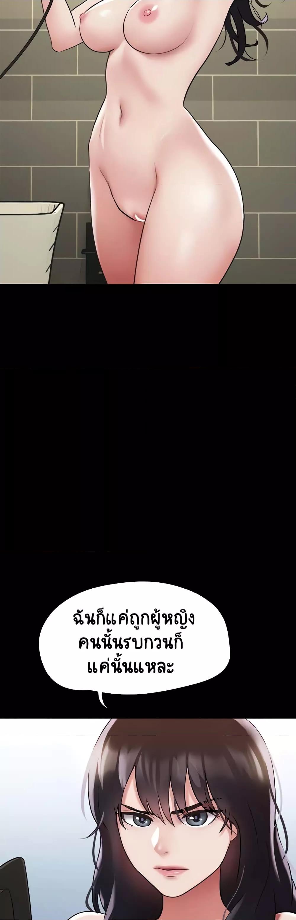 Doujin-Lc- อ่าน โดจิน มังฮวา เกาหลี ญี่ปุ่น จีน แปลไทย Not to Be Missed ตอนที่ 1 2 3 4 5 6 7 8 9 10 11 12 13 14 ฟรี ไม่มีโฆษณา อ่าน โดจิน Manhwa เกาหลี ญี่ปุ่น จีน เรามีครบ คัดมาให้เน้นๆ โดจิน 18+ รับประกันความฟินโดย  Doujin Lc
