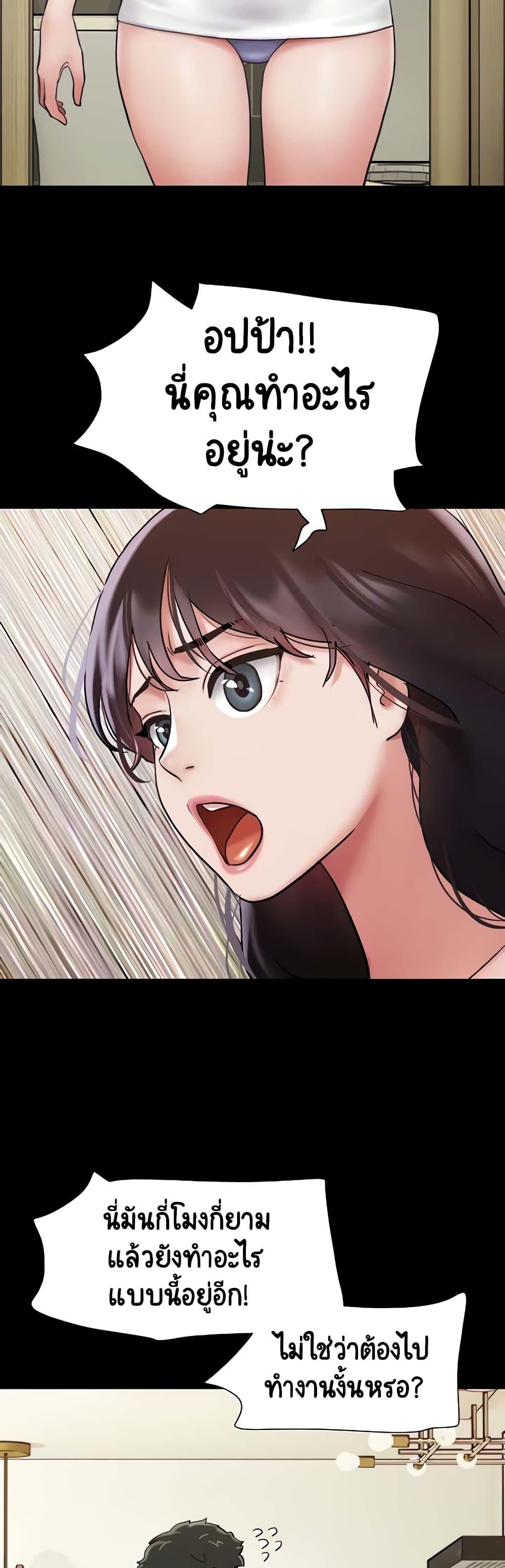 Doujin-Lc- อ่าน โดจิน มังฮวา เกาหลี ญี่ปุ่น จีน แปลไทย Not to Be Missed ตอนที่ 1 2 3 4 5 6 7 8 9 10 11 12 13 14 ฟรี ไม่มีโฆษณา อ่าน โดจิน Manhwa เกาหลี ญี่ปุ่น จีน เรามีครบ คัดมาให้เน้นๆ โดจิน 18+ รับประกันความฟินโดย  Doujin Lc