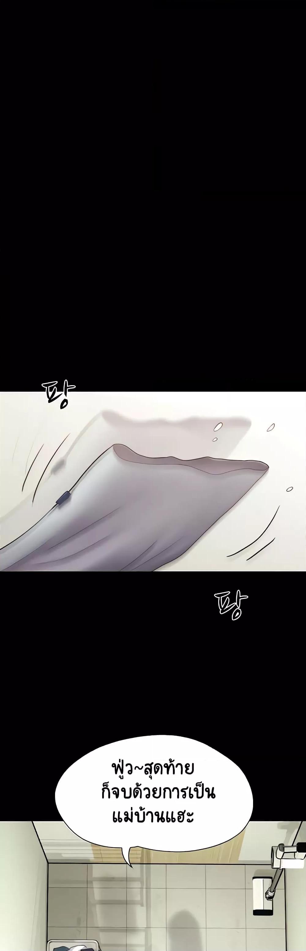 Doujin-Lc- อ่าน โดจิน มังฮวา เกาหลี ญี่ปุ่น จีน แปลไทย Not to Be Missed ตอนที่ 1 2 3 4 5 6 7 8 9 10 11 12 13 14 ฟรี ไม่มีโฆษณา อ่าน โดจิน Manhwa เกาหลี ญี่ปุ่น จีน เรามีครบ คัดมาให้เน้นๆ โดจิน 18+ รับประกันความฟินโดย  Doujin Lc