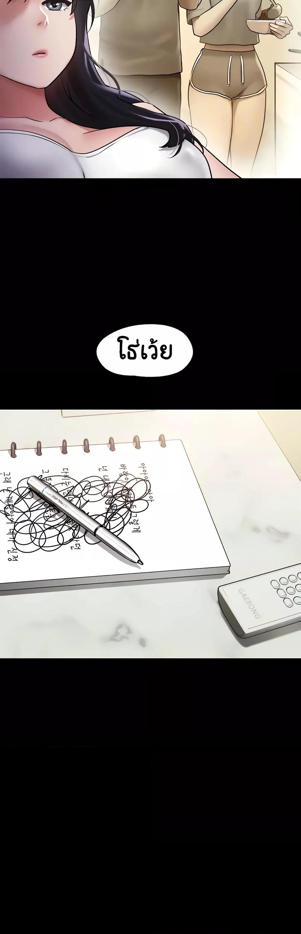Doujin-Lc- อ่าน โดจิน มังฮวา เกาหลี ญี่ปุ่น จีน แปลไทย Not to Be Missed ตอนที่ 1 2 3 4 5 6 7 8 9 10 11 12 13 14 ฟรี ไม่มีโฆษณา อ่าน โดจิน Manhwa เกาหลี ญี่ปุ่น จีน เรามีครบ คัดมาให้เน้นๆ โดจิน 18+ รับประกันความฟินโดย  Doujin Lc