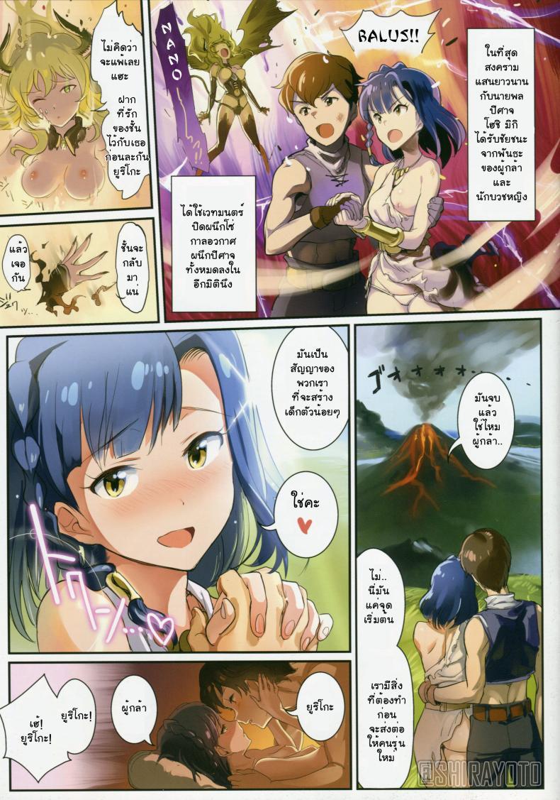 Doujin-Lc- อ่าน โดจิน มังฮวา เกาหลี ญี่ปุ่น จีน แปลไทย โอชิโกโตะ (Utahime Teien 7) [Werk (Andou Shuki)] Oshigoto Theater (The IDOLM@STER MILLION LIVE!) ตอนที่ 1 2 3 4 5 6 7 8 9 10 11 12 13 14 ฟรี ไม่มีโฆษณา อ่าน โดจิน Manhwa เกาหลี ญี่ปุ่น จีน เรามีครบ คัดมาให้เน้นๆ โดจิน 18+ รับประกันความฟินโดย  Doujin Lc