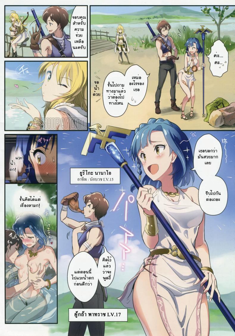 Doujin-Lc- อ่าน โดจิน มังฮวา เกาหลี ญี่ปุ่น จีน แปลไทย โอชิโกโตะ (Utahime Teien 7) [Werk (Andou Shuki)] Oshigoto Theater (The IDOLM@STER MILLION LIVE!) ตอนที่ 1 2 3 4 5 6 7 8 9 10 11 12 13 14 ฟรี ไม่มีโฆษณา อ่าน โดจิน Manhwa เกาหลี ญี่ปุ่น จีน เรามีครบ คัดมาให้เน้นๆ โดจิน 18+ รับประกันความฟินโดย  Doujin Lc
