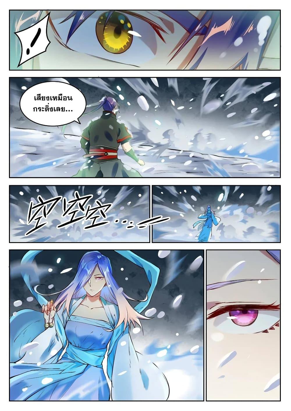 Manga-lc-com อ่านมังงะ อ่านการ์ตูน ออนไลน์ ฟรี Bailian Chengshen ตอนที่ 1 2 3 4 5 6 7 8 9 10 11 12 13 14 ฟรี ไม่มีโฆษณา Manga-lc - อ่าน มังงะ อ่าน การ์ตูน ออนไลน์ อ่านมังงะ ฟรี