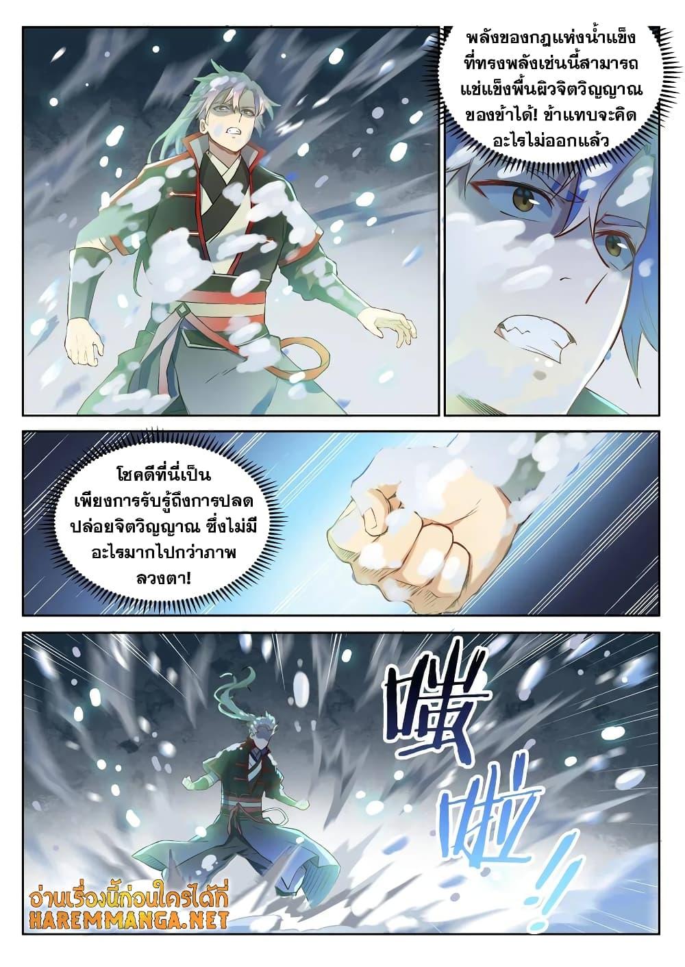 Manga-lc-com อ่านมังงะ อ่านการ์ตูน ออนไลน์ ฟรี Bailian Chengshen ตอนที่ 1 2 3 4 5 6 7 8 9 10 11 12 13 14 ฟรี ไม่มีโฆษณา Manga-lc - อ่าน มังงะ อ่าน การ์ตูน ออนไลน์ อ่านมังงะ ฟรี