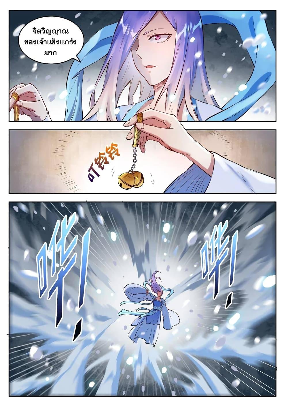 Manga-lc-com อ่านมังงะ อ่านการ์ตูน ออนไลน์ ฟรี Bailian Chengshen ตอนที่ 1 2 3 4 5 6 7 8 9 10 11 12 13 14 ฟรี ไม่มีโฆษณา Manga-lc - อ่าน มังงะ อ่าน การ์ตูน ออนไลน์ อ่านมังงะ ฟรี