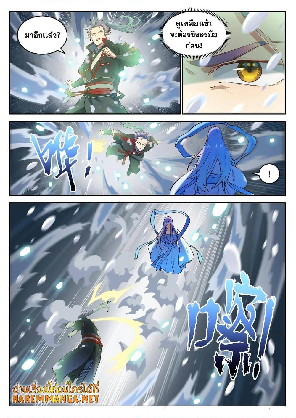 Manga-lc-com อ่านมังงะ อ่านการ์ตูน ออนไลน์ ฟรี Bailian Chengshen ตอนที่ 1 2 3 4 5 6 7 8 9 10 11 12 13 14 ฟรี ไม่มีโฆษณา Manga-lc - อ่าน มังงะ อ่าน การ์ตูน ออนไลน์ อ่านมังงะ ฟรี