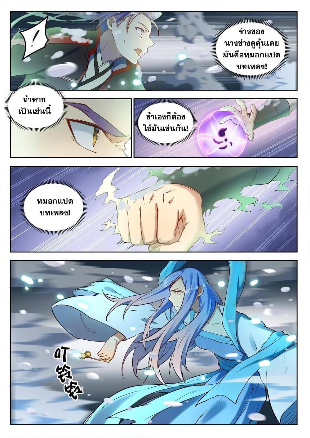 Manga-lc-com อ่านมังงะ อ่านการ์ตูน ออนไลน์ ฟรี Bailian Chengshen ตอนที่ 1 2 3 4 5 6 7 8 9 10 11 12 13 14 ฟรี ไม่มีโฆษณา Manga-lc - อ่าน มังงะ อ่าน การ์ตูน ออนไลน์ อ่านมังงะ ฟรี