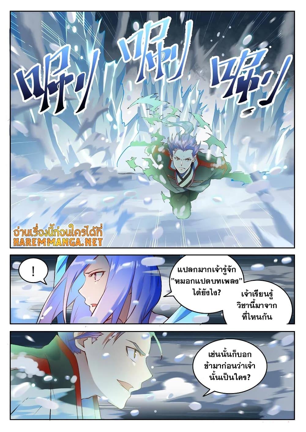 Manga-lc-com อ่านมังงะ อ่านการ์ตูน ออนไลน์ ฟรี Bailian Chengshen ตอนที่ 1 2 3 4 5 6 7 8 9 10 11 12 13 14 ฟรี ไม่มีโฆษณา Manga-lc - อ่าน มังงะ อ่าน การ์ตูน ออนไลน์ อ่านมังงะ ฟรี