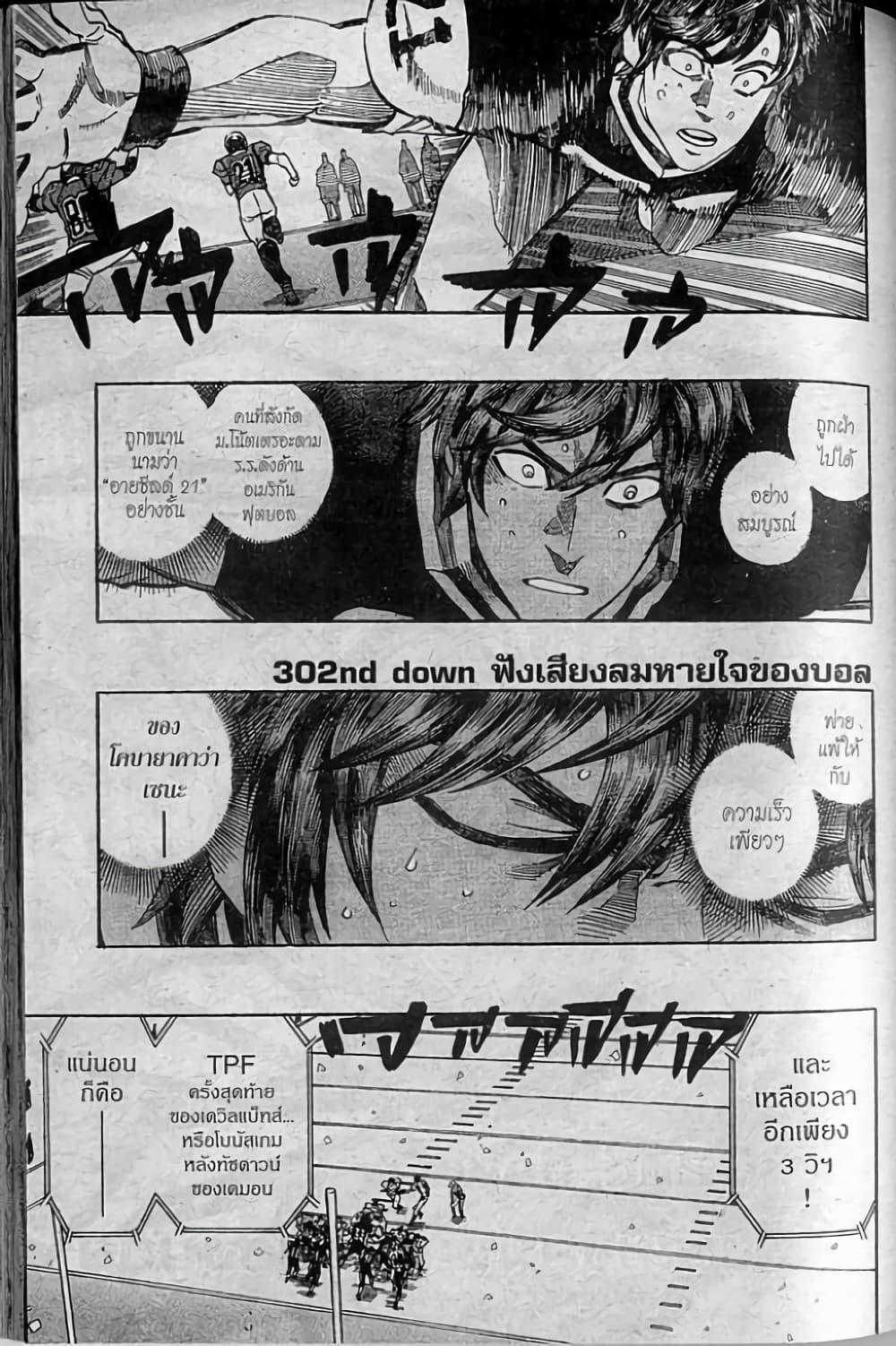 Manga-lc-com อ่านมังงะ อ่านการ์ตูน ออนไลน์ ฟรี Eyeshield 21 ตอนที่ 1 2 3 4 5 6 7 8 9 10 11 12 13 14 ฟรี ไม่มีโฆษณา Manga-lc - อ่าน มังงะ อ่าน การ์ตูน ออนไลน์ อ่านมังงะ ฟรี