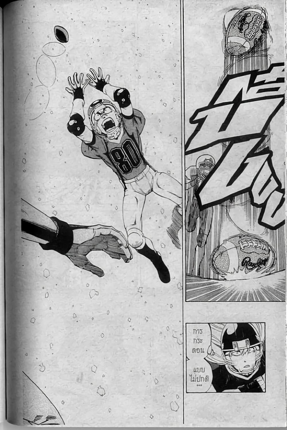 Manga-lc-com อ่านมังงะ อ่านการ์ตูน ออนไลน์ ฟรี Eyeshield 21 ตอนที่ 1 2 3 4 5 6 7 8 9 10 11 12 13 14 ฟรี ไม่มีโฆษณา Manga-lc - อ่าน มังงะ อ่าน การ์ตูน ออนไลน์ อ่านมังงะ ฟรี