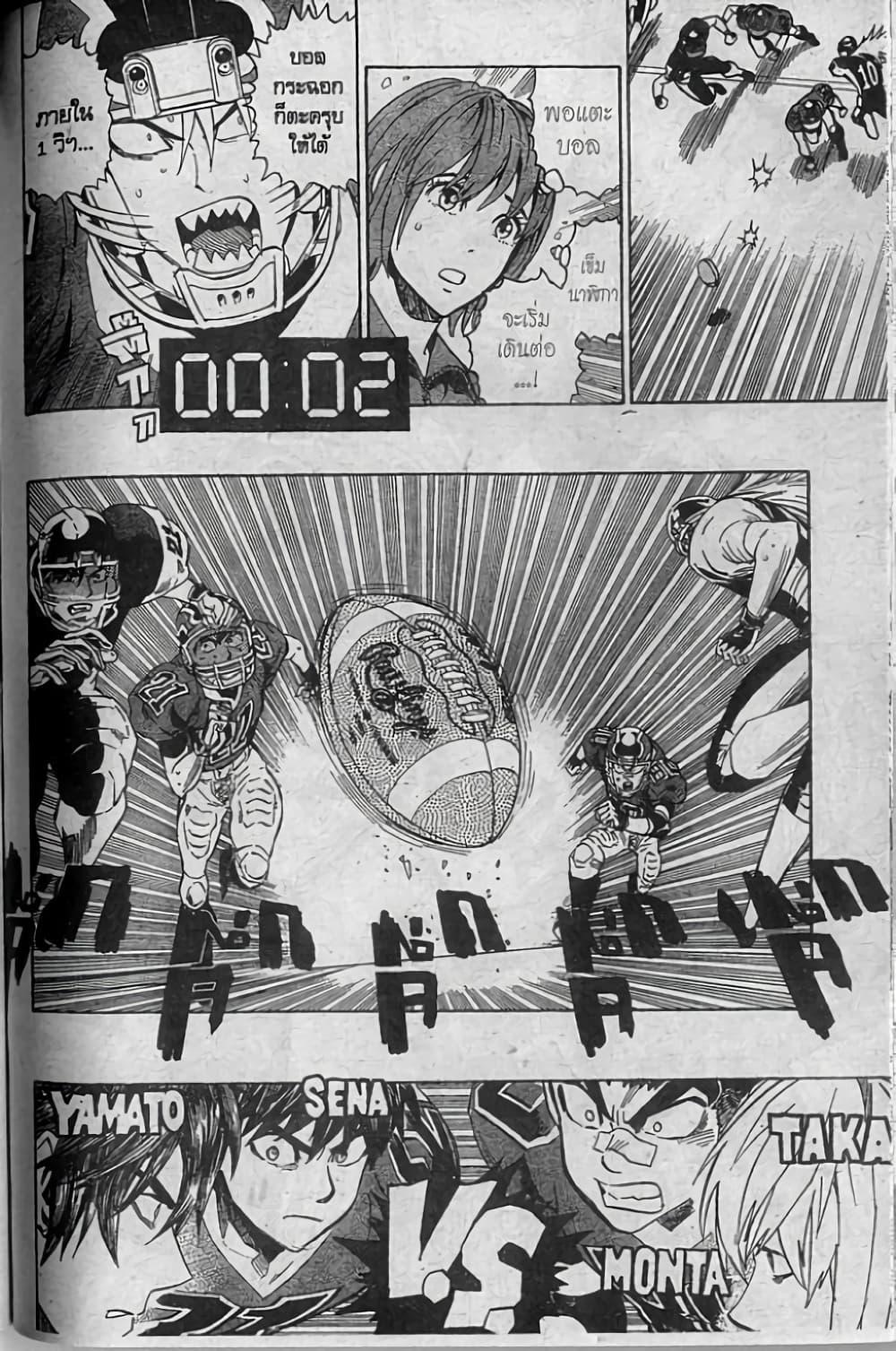 Manga-lc-com อ่านมังงะ อ่านการ์ตูน ออนไลน์ ฟรี Eyeshield 21 ตอนที่ 1 2 3 4 5 6 7 8 9 10 11 12 13 14 ฟรี ไม่มีโฆษณา Manga-lc - อ่าน มังงะ อ่าน การ์ตูน ออนไลน์ อ่านมังงะ ฟรี