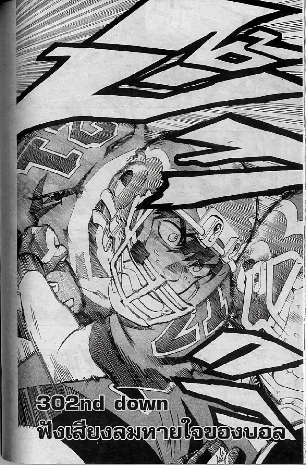 Manga-lc-com อ่านมังงะ อ่านการ์ตูน ออนไลน์ ฟรี Eyeshield 21 ตอนที่ 1 2 3 4 5 6 7 8 9 10 11 12 13 14 ฟรี ไม่มีโฆษณา Manga-lc - อ่าน มังงะ อ่าน การ์ตูน ออนไลน์ อ่านมังงะ ฟรี