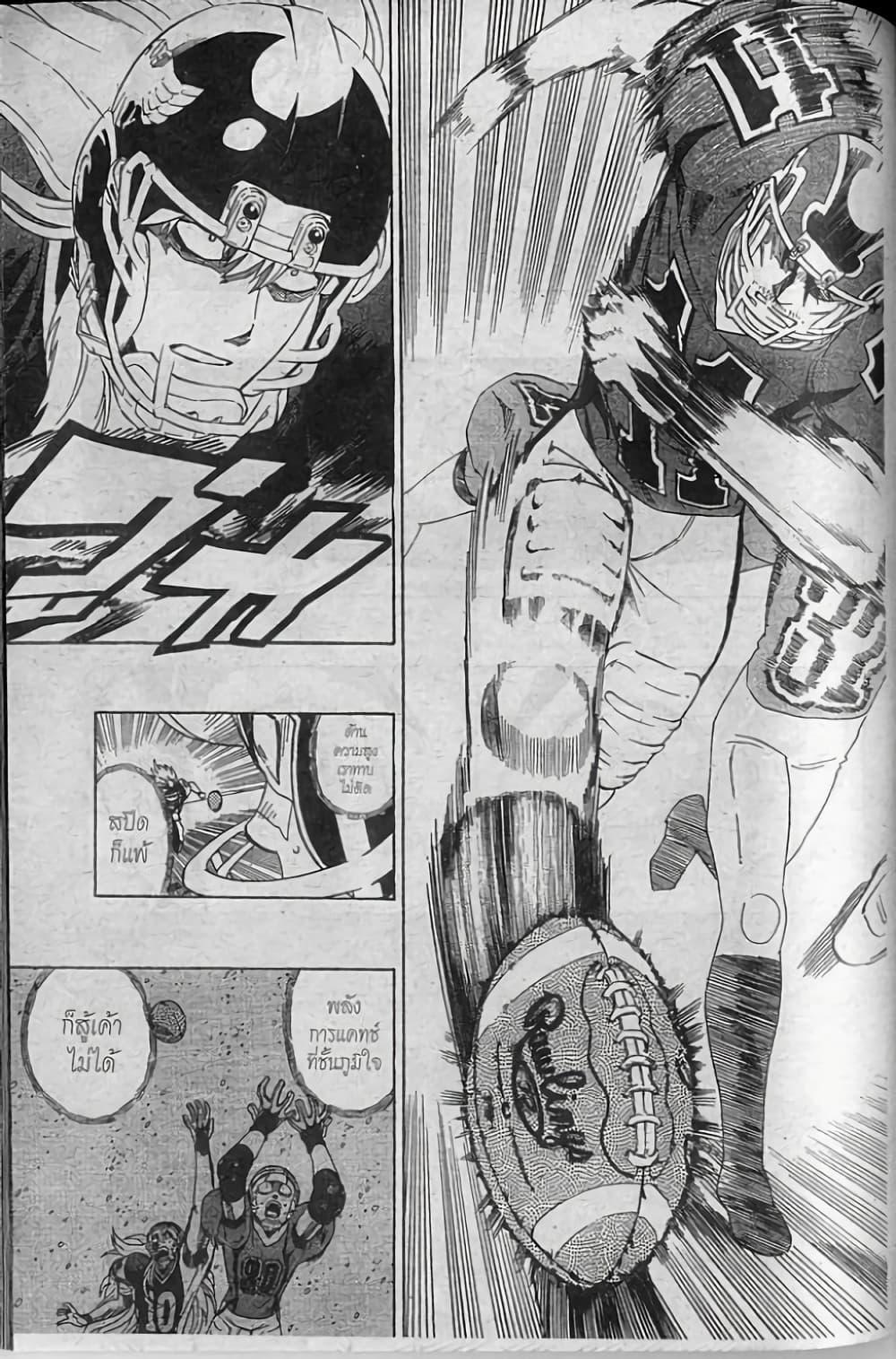 Manga-lc-com อ่านมังงะ อ่านการ์ตูน ออนไลน์ ฟรี Eyeshield 21 ตอนที่ 1 2 3 4 5 6 7 8 9 10 11 12 13 14 ฟรี ไม่มีโฆษณา Manga-lc - อ่าน มังงะ อ่าน การ์ตูน ออนไลน์ อ่านมังงะ ฟรี