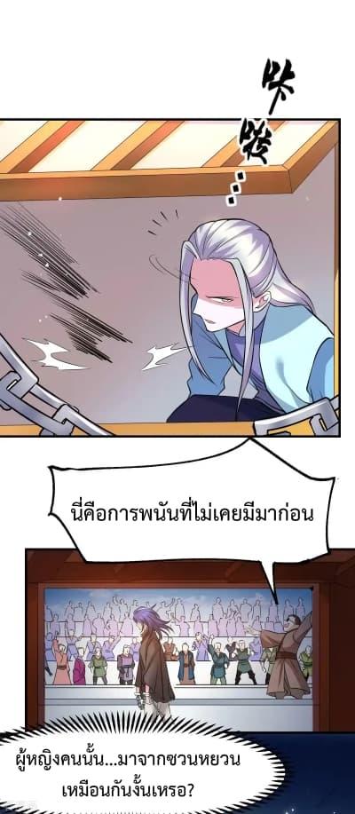 Manga-lc-com อ่านมังงะ อ่านการ์ตูน ออนไลน์ ฟรี Immortal Husband on The Earth ตอนที่ 1 2 3 4 5 6 7 8 9 10 11 12 13 14 ฟรี ไม่มีโฆษณา Manga-lc - อ่าน มังงะ อ่าน การ์ตูน ออนไลน์ อ่านมังงะ ฟรี