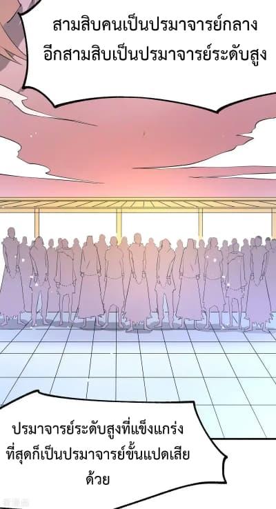 Manga-lc-com อ่านมังงะ อ่านการ์ตูน ออนไลน์ ฟรี Immortal Husband on The Earth ตอนที่ 1 2 3 4 5 6 7 8 9 10 11 12 13 14 ฟรี ไม่มีโฆษณา Manga-lc - อ่าน มังงะ อ่าน การ์ตูน ออนไลน์ อ่านมังงะ ฟรี