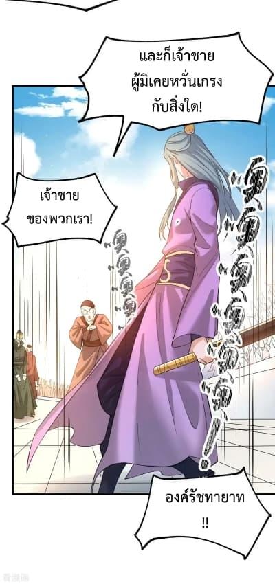 Manga-lc-com อ่านมังงะ อ่านการ์ตูน ออนไลน์ ฟรี Immortal Husband on The Earth ตอนที่ 1 2 3 4 5 6 7 8 9 10 11 12 13 14 ฟรี ไม่มีโฆษณา Manga-lc - อ่าน มังงะ อ่าน การ์ตูน ออนไลน์ อ่านมังงะ ฟรี