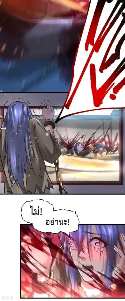 Manga-lc-com อ่านมังงะ อ่านการ์ตูน ออนไลน์ ฟรี Immortal Husband on The Earth ตอนที่ 1 2 3 4 5 6 7 8 9 10 11 12 13 14 ฟรี ไม่มีโฆษณา Manga-lc - อ่าน มังงะ อ่าน การ์ตูน ออนไลน์ อ่านมังงะ ฟรี