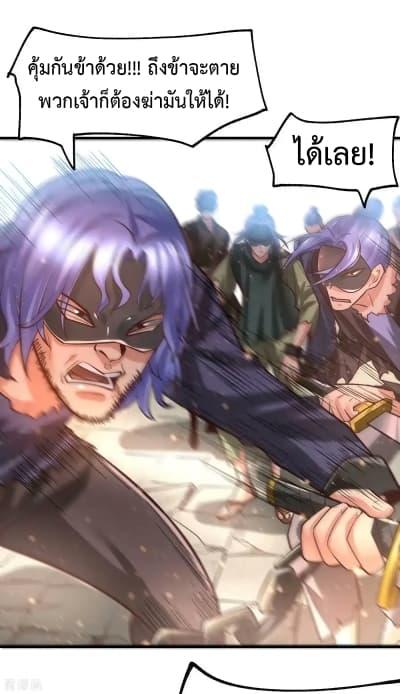Manga-lc-com อ่านมังงะ อ่านการ์ตูน ออนไลน์ ฟรี Immortal Husband on The Earth ตอนที่ 1 2 3 4 5 6 7 8 9 10 11 12 13 14 ฟรี ไม่มีโฆษณา Manga-lc - อ่าน มังงะ อ่าน การ์ตูน ออนไลน์ อ่านมังงะ ฟรี