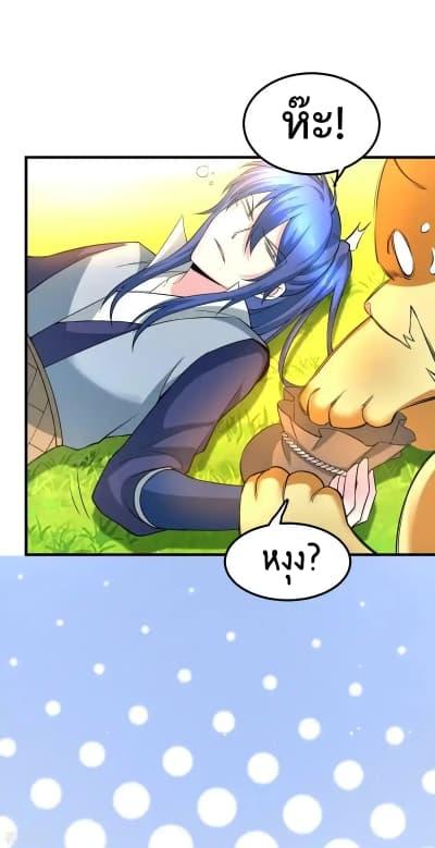 Manga-lc-com อ่านมังงะ อ่านการ์ตูน ออนไลน์ ฟรี Immortal Husband on The Earth ตอนที่ 1 2 3 4 5 6 7 8 9 10 11 12 13 14 ฟรี ไม่มีโฆษณา Manga-lc - อ่าน มังงะ อ่าน การ์ตูน ออนไลน์ อ่านมังงะ ฟรี