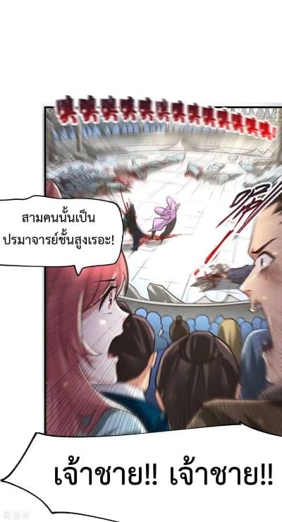 Manga-lc-com อ่านมังงะ อ่านการ์ตูน ออนไลน์ ฟรี Immortal Husband on The Earth ตอนที่ 1 2 3 4 5 6 7 8 9 10 11 12 13 14 ฟรี ไม่มีโฆษณา Manga-lc - อ่าน มังงะ อ่าน การ์ตูน ออนไลน์ อ่านมังงะ ฟรี
