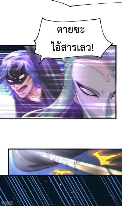 Manga-lc-com อ่านมังงะ อ่านการ์ตูน ออนไลน์ ฟรี Immortal Husband on The Earth ตอนที่ 1 2 3 4 5 6 7 8 9 10 11 12 13 14 ฟรี ไม่มีโฆษณา Manga-lc - อ่าน มังงะ อ่าน การ์ตูน ออนไลน์ อ่านมังงะ ฟรี