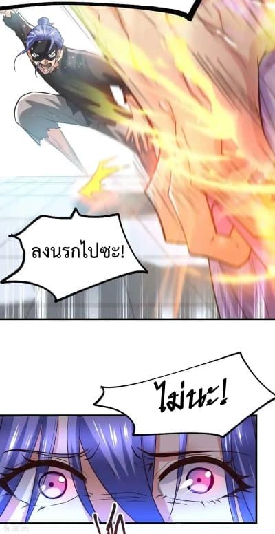 Manga-lc-com อ่านมังงะ อ่านการ์ตูน ออนไลน์ ฟรี Immortal Husband on The Earth ตอนที่ 1 2 3 4 5 6 7 8 9 10 11 12 13 14 ฟรี ไม่มีโฆษณา Manga-lc - อ่าน มังงะ อ่าน การ์ตูน ออนไลน์ อ่านมังงะ ฟรี