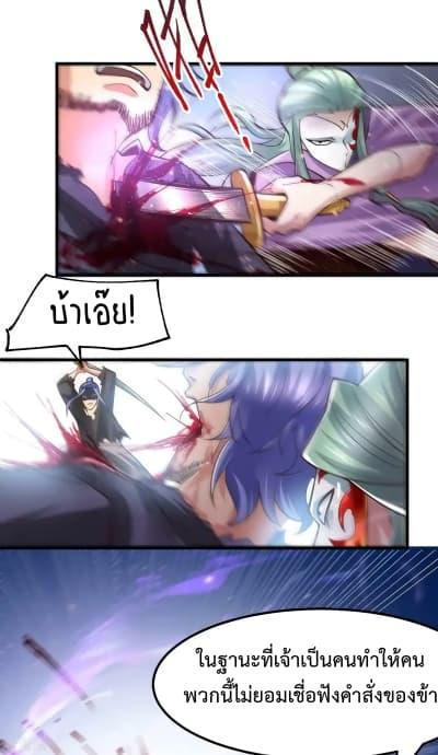 Manga-lc-com อ่านมังงะ อ่านการ์ตูน ออนไลน์ ฟรี Immortal Husband on The Earth ตอนที่ 1 2 3 4 5 6 7 8 9 10 11 12 13 14 ฟรี ไม่มีโฆษณา Manga-lc - อ่าน มังงะ อ่าน การ์ตูน ออนไลน์ อ่านมังงะ ฟรี